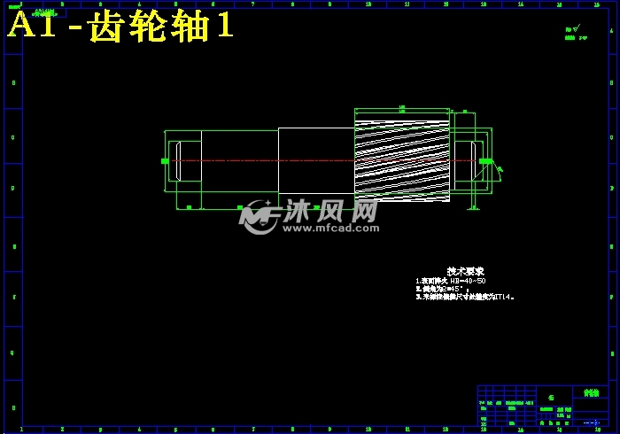 减速器设计优缺点分析