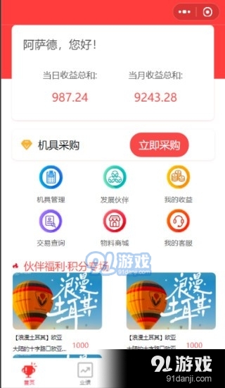 开关插座代理，免费铺货，共创双赢局面