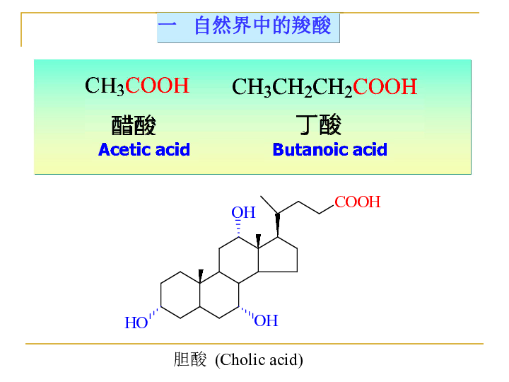 旧念何挽 第9页