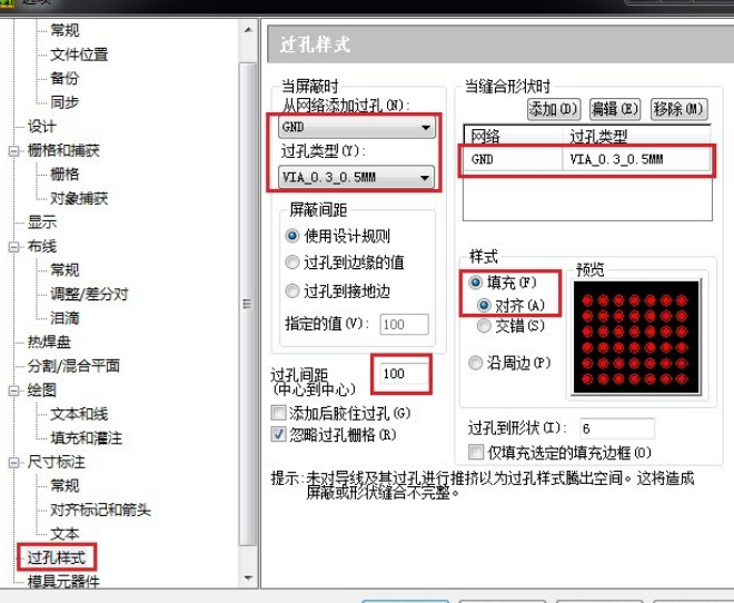 镭雕红光指示设置步骤详解