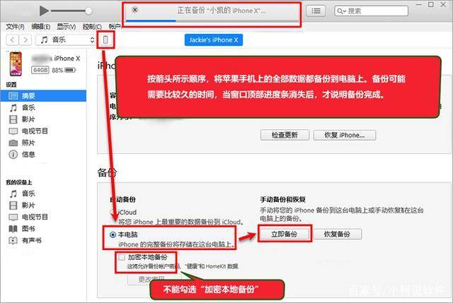 票据夹怎么用的视频教程及详细步骤说明