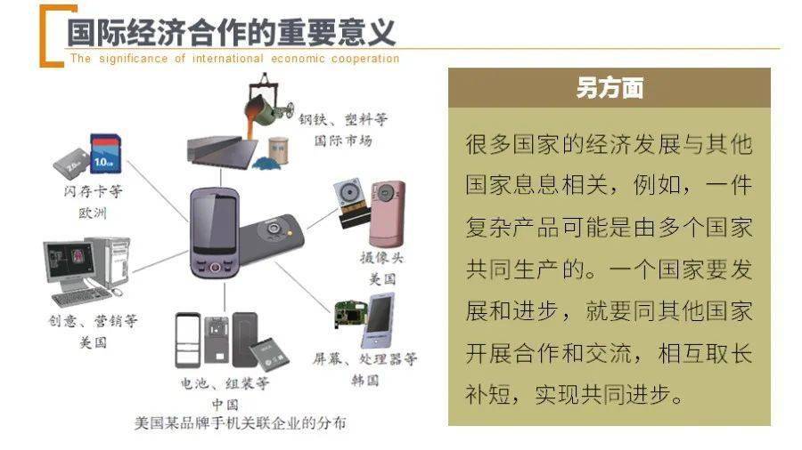 制冷设备与雷诺技术中心，相互关联的技术革新与协同合作