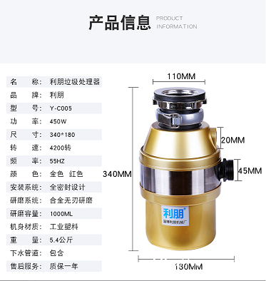 垃圾处理器制作指南，一步步带你打造高效垃圾处理系统