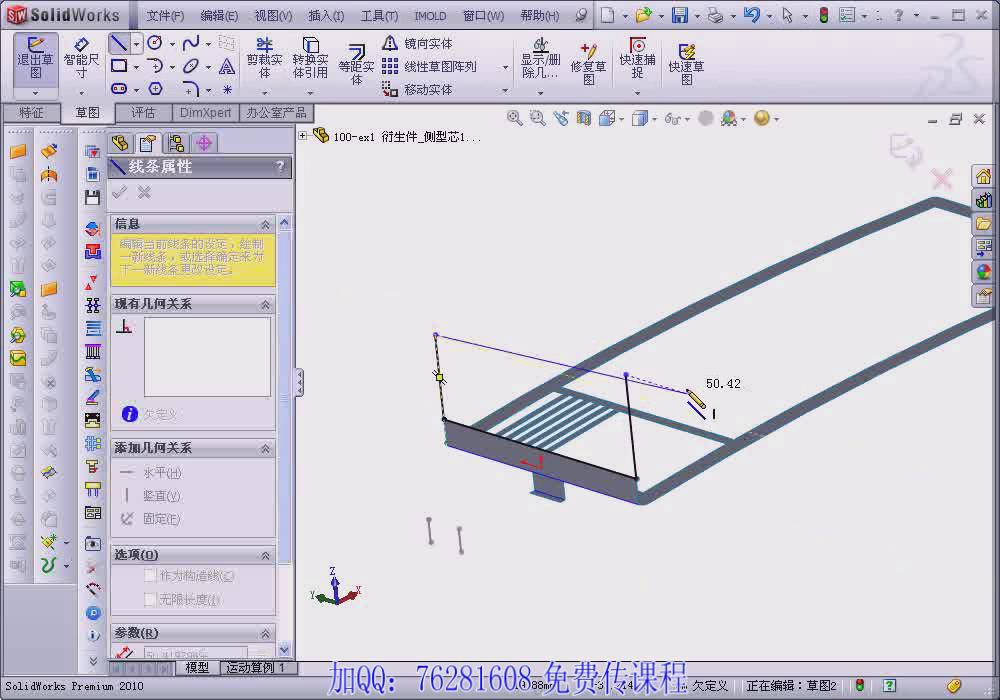 锻造模具制作，从基础到精通