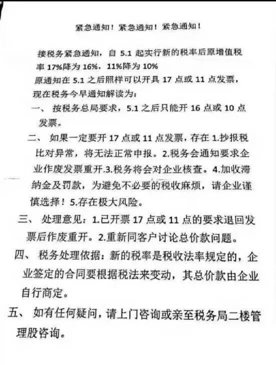 空白录像带的税率及其相关税务问题解析