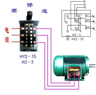 钮子开关的接线方法详解