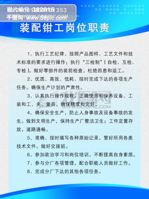 舞台机械岗位，职责、技能与挑战