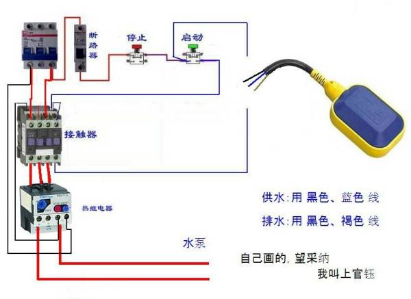 落叶数思念 第5页