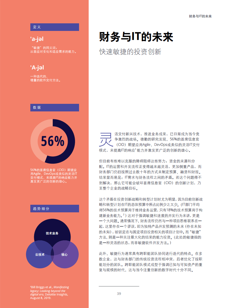 全自动冲版机，技术革新与印刷行业的必然趋势