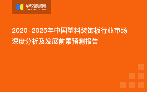 塑料相关专业，深度解析与未来展望