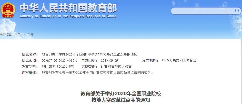 风机叶片维修人员，职责、技能与职业发展