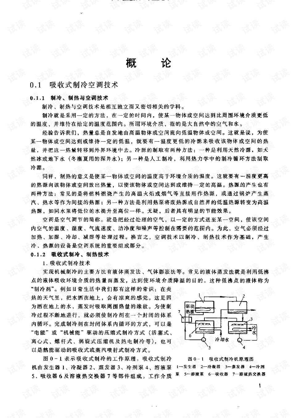 动物皮毛护理，专业方法与实用指南