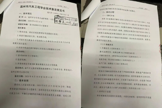 制动液工作动态图及其相关介绍