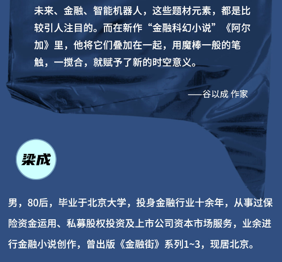 科技与游戏与经济的关系是什么